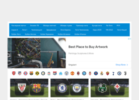 Replayfootballmatches.net thumbnail Replayfootballmatches.net thumbnail