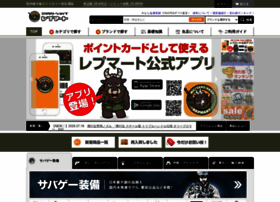 Repmart.jp thumbnail Repmart.jp thumbnail
