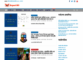 Reportbd.net thumbnail