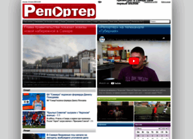 Reporter63.ru thumbnail Reporter63.ru thumbnail