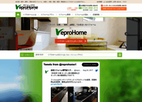 Repro-home.co.jp thumbnail