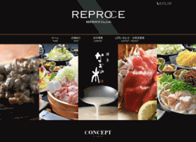 Reproce.co.jp thumbnail Reproce.co.jp thumbnail