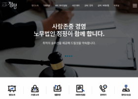 Reputelabor.kr thumbnail