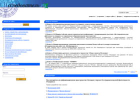 Researcher.ru thumbnail Researcher.ru thumbnail