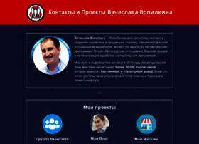 Resellebiz.ru thumbnail