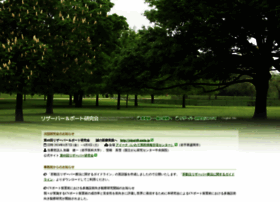 Reservoir-jp.com thumbnail