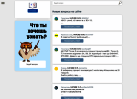 Reshebnik-gdz.com thumbnail