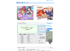 Resizer.jp thumbnail Resizer.jp thumbnail