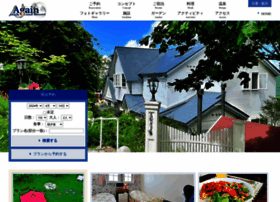 Resort Again Com At Wi 蓼科ハイランドリゾート アゲイン 公式ホームページ 蓼科温泉 展望貸切露天風呂