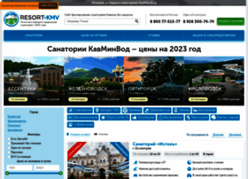 Resort-kmv.ru thumbnail