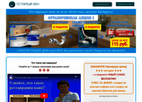 Rest.homecomfort.by thumbnail