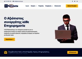 Restructuring.gr thumbnail