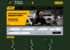 Restyle-avto.ru thumbnail