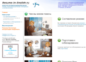 Resume-in-english.ru thumbnail