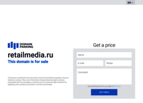 Retailmedia.ru thumbnail Retailmedia.ru thumbnail