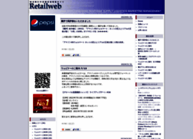 Retailweb.net thumbnail