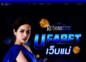 Rethinkcrm.com thumbnail