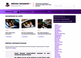 Retingavtoshkol.ru thumbnail