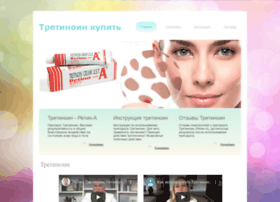 Третиноин Рф Интернет Магазин Третиноин Рф Интернет Магазин