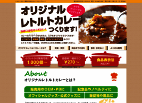 Retortcurry.net thumbnail