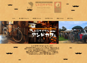 Retrocycle.tokyo thumbnail