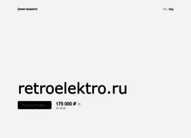 Retroelektro.ru thumbnail Retroelektro.ru thumbnail