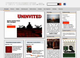 Retrovisions.gr thumbnail