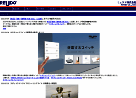 Reudo.co.jp thumbnail Reudo.co.jp thumbnail