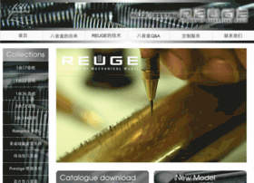 Reuge.com.cn thumbnail