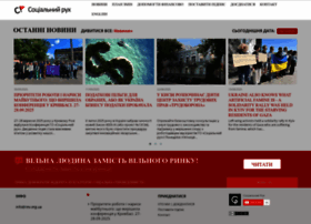 Rev.org.ua thumbnail