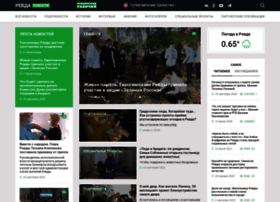 Revda-novosti.ru thumbnail