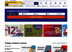Revda.planetavto.ru thumbnail