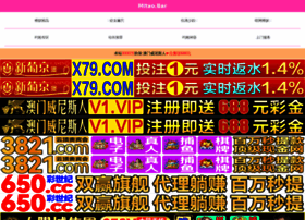 Revo-network.com thumbnail