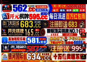 Revoguewatch.com thumbnail