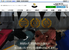 Revolabo.jp thumbnail