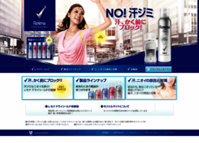 Rexena.com thumbnail
