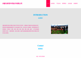 Rexuejunshi.cn thumbnail
