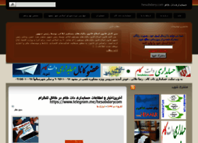 Rezajalaly.com thumbnail