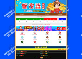 Rezaonline.com thumbnail