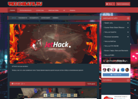 Rezcheats.ru thumbnail Rezcheats.ru thumbnail