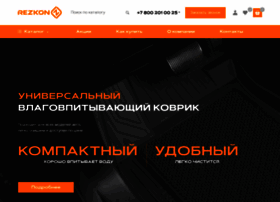 Rezkon.ru thumbnail