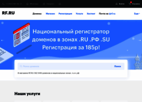 Rf.ru thumbnail