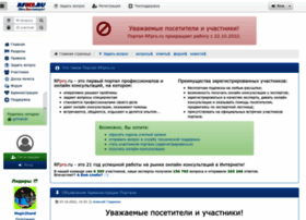 Rfpro.ru thumbnail Rfpro.ru thumbnail