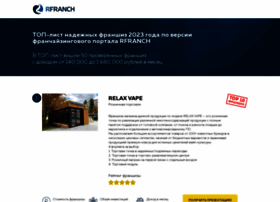 Rfranch.biz thumbnail