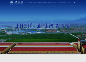 Rfx.cn thumbnail Rfx.cn thumbnail