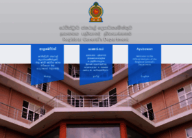 Rgd.gov.lk thumbnail Rgd.gov.lk thumbnail