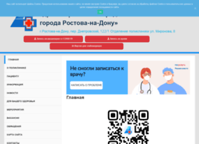 Rgp4.ru thumbnail