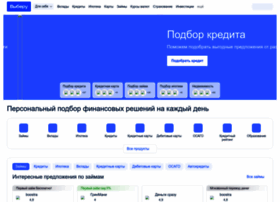 Rgsbank.ru thumbnail
