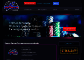 Rgugym.ru thumbnail