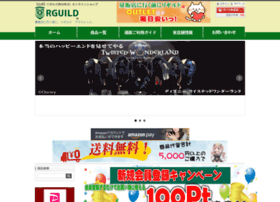 Rguild Net At Wi 公式 Rguild リギルド 量販店に行く前にリギルドアウトレット秋葉原と大須のｉｔ総合モバイルショップ リギルドオンラインショップ 通販